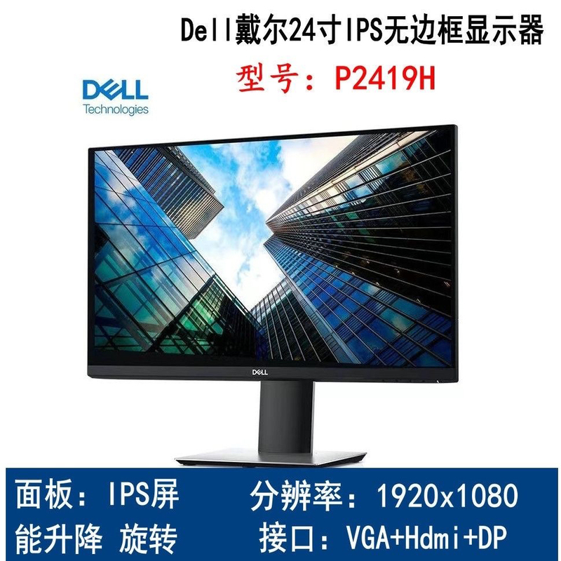 27 Hd Lcd Display 19inch 20inch 22inch 24inch Desktop Screen Computer Drawing Monitoring Ips Screen