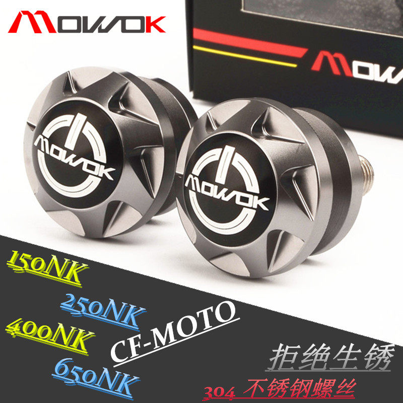 MOWOK Spring Breeze 150NK250NK 400NK 650NK MT TR Guobin after modification from frame screws