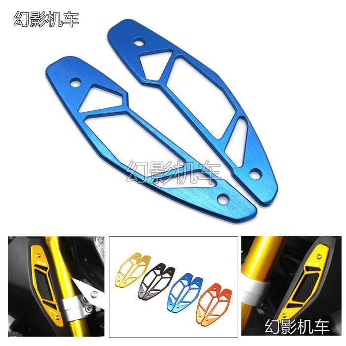 Applicable Mountain leaf MT-09 FZ-09 13-15 years full aluminium modified oil tank intake hole decorative plate protection net