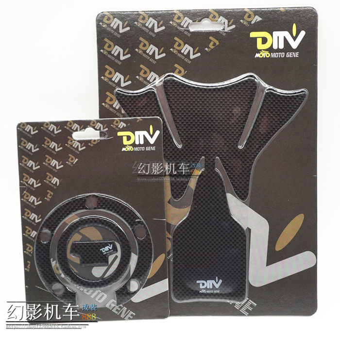 Applicable YZF-R1R6 FZ1 FZ8 N DMV carbon fiber fuel tank sticker Fiber Fiber Fiber Fiber Paper Fiber Frame