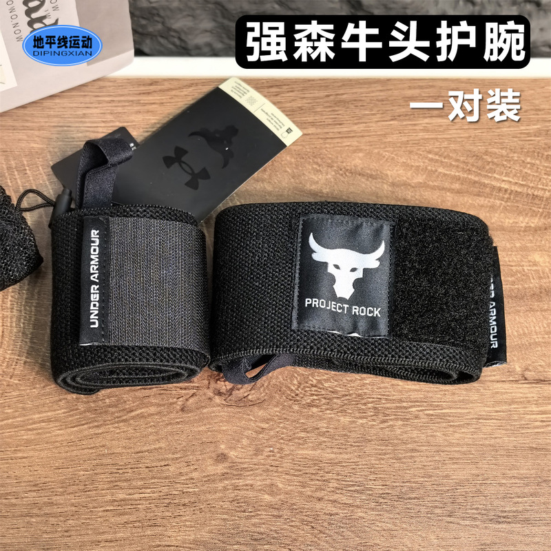 [Johnson Bull Head Wristband] under Armour Genuine Unisex Elastic Protective Training Wristband 6006059