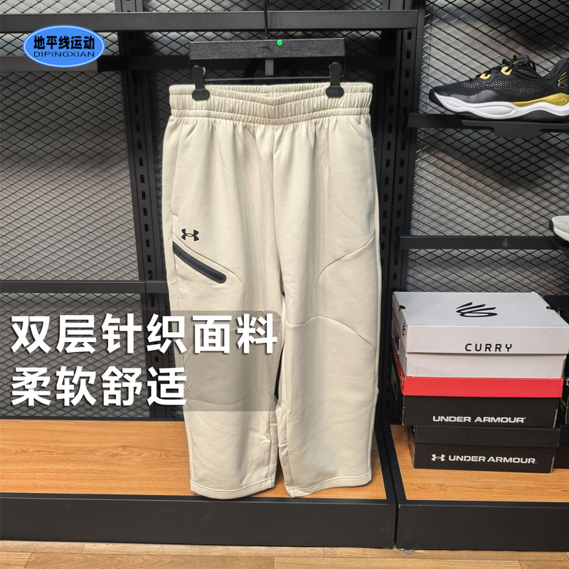 Under Armour's New Spring and Summer Men's Double-Layer Knitted Soft, Dry, Loose Training Sports Cropped Pants 1384010 Under Armour's New Spring and Summer Men's Double-Layer Knitted Soft, Dry, Loose Training Sports Cropped Pants 1384010