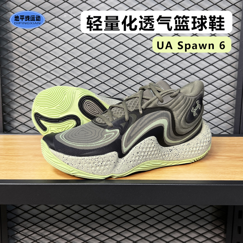 Under Armour Men's Shoes Spring and Summer Spawn 6 Breathable, Wear-Resistant, Grip-Enhancing Professional Basketball Shoes 3028338