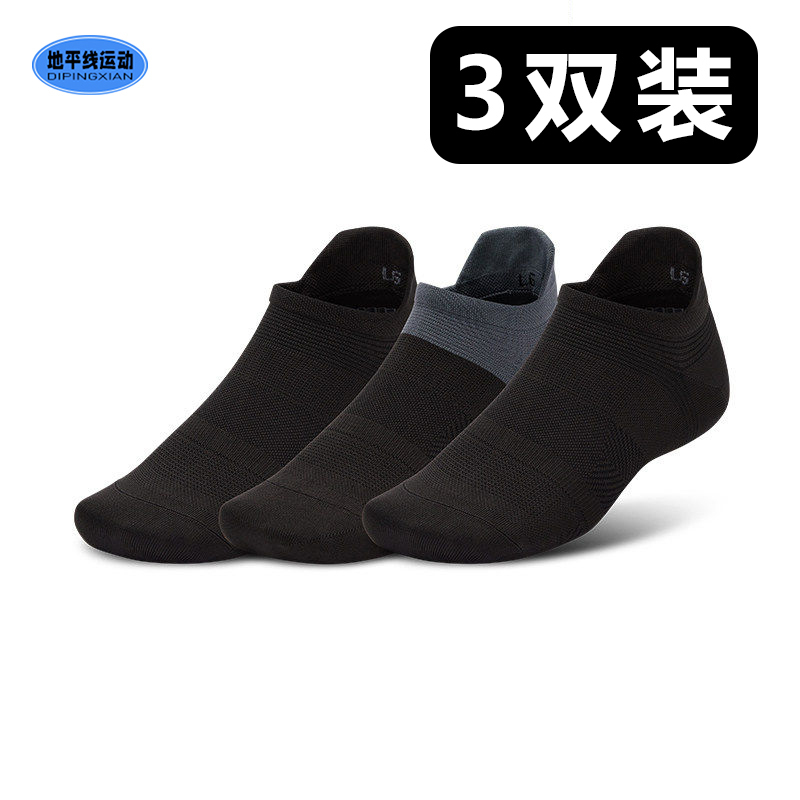 Under Armour Genuine Ua Armourdry Couple's Training and Running Low-Cut Socks - 3 Pairs Pack 1386237Ds