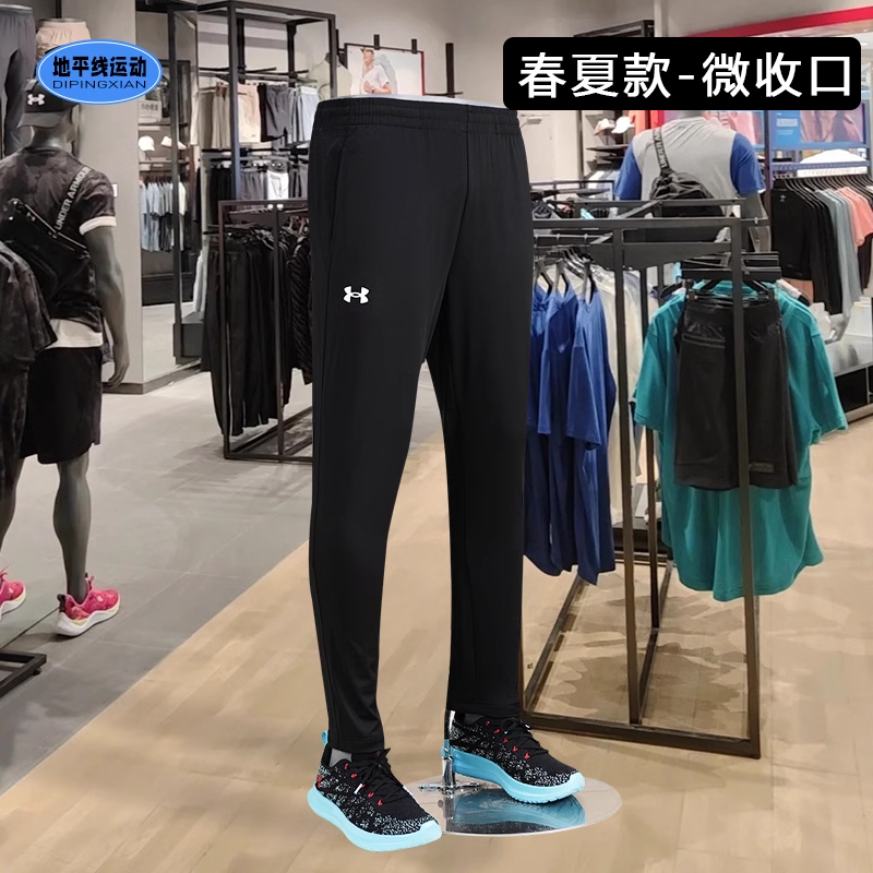 Under Armour Men's Pants Summer New Casual Fitness Sports Knitted Soft Comfortable Long Pants Breathable Tapered Pants Under Armour Men's Pants Summer New Casual Fitness Sports Knitted Soft Comfortable Long Pants Breathable Tapered Pants