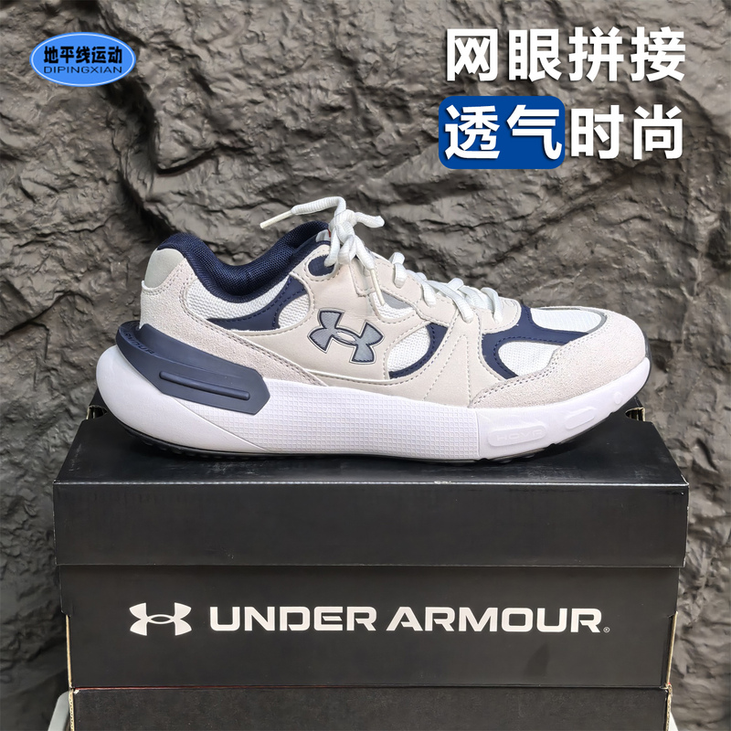 Under Armour Ua Retro Jogging Shoes Men's Shoes Women's Shoes Summer New Mesh Breathable Shock-Absorbing Sports Shoes 3028615