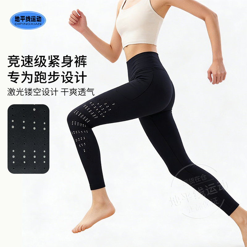 Under Armour Women's Professional Running Tights Racing Training Fitness High-Elastic Breathable Training Pants 1376820