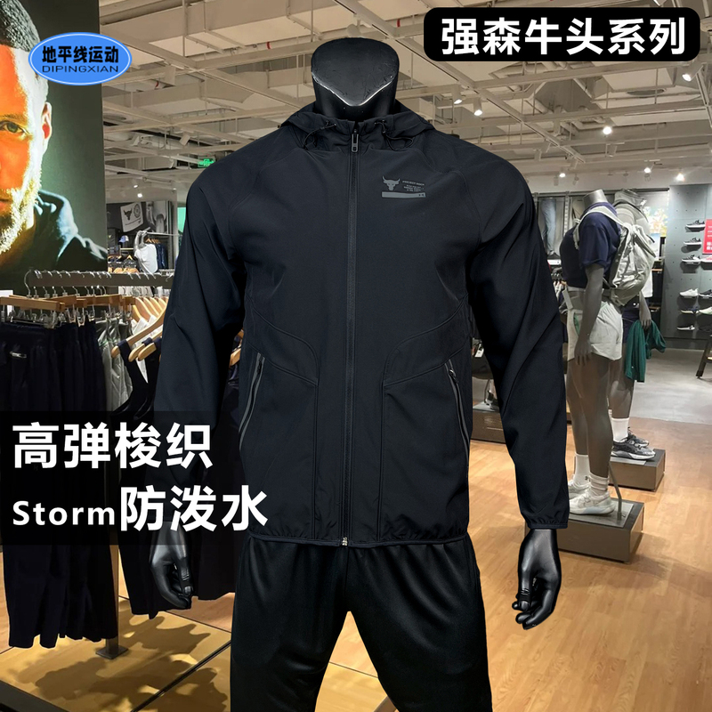 Under Armor Men's Jacket Summer Johnson Bull Head Fitness Water-Repellent Stretch Hooded Sports Jacket 1380538