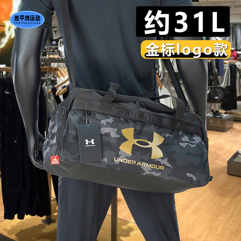 Under Armour Ua Fitness Bag Gold Label Logo Water-Repellent Sports Training Shoulder Travel Bag Handbag Under Armour Ua Fitness Bag Gold Label Logo Water-Repellent Sports Training Shoulder Travel Bag Handbag