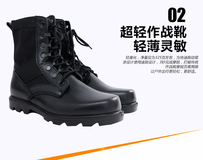 Boots militaires - Ref 1398834 Image 8