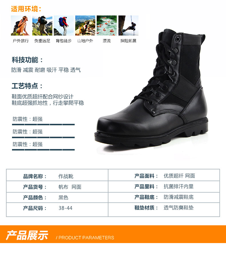 Boots militaires - Ref 1398834 Image 13
