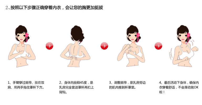 body amincissant - Ref 684976 Image 36