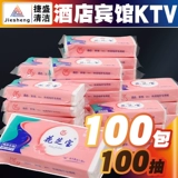 Ktv simple упаковочный салфеткий ресторан посвященные дешевые отели отеля, бумажная накачка