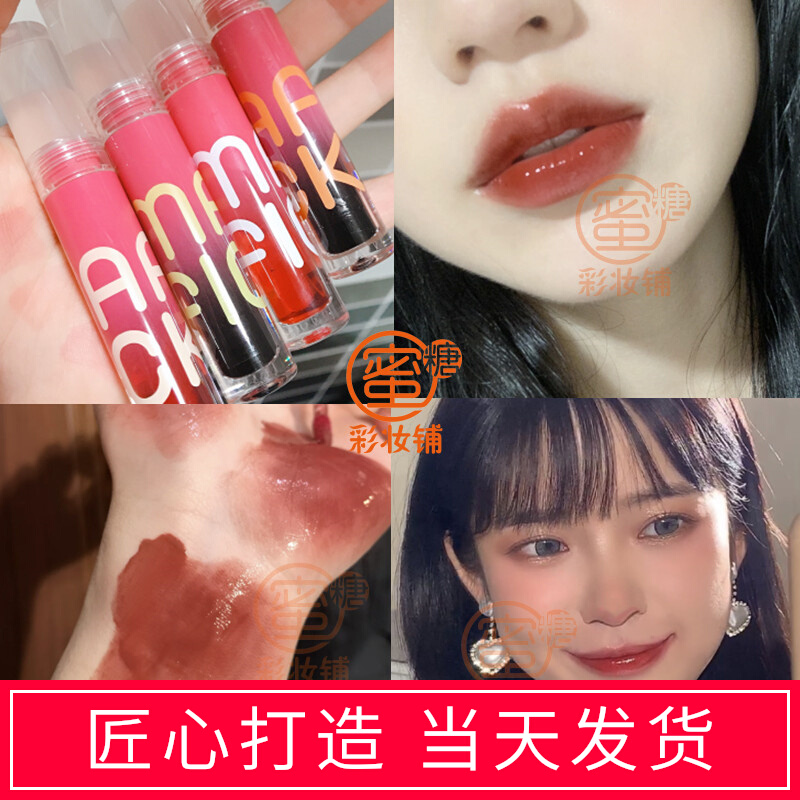 Li Jiaqi's transparent water light doodle mirror lip gloss light and thin moisturizing pearlescent fine flash is not easy to stick glass lip glaze