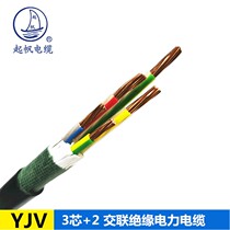 Qifan cable 3 core 2 power cable YJV 3X2 5 4 6 10 to 300 square national standard package detection