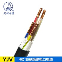 Qifan cable YJV 4x1 5 2 5 4 6 10 16 to 300 square power cable national standard package detection