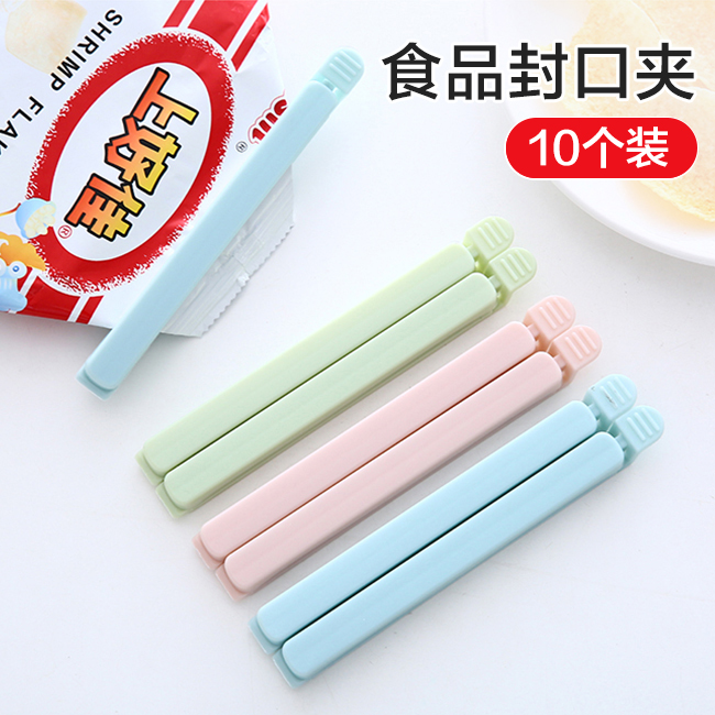 Home Containing Food Closure Clip Discharge Mouth Sealer Snacks Food Clips Kitchen Supplies Milk Powder Seal Bag Clips-Taobao