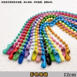 Аксессуар с аксессуарами, металлическая цепь, баллончик с краской, брелок, «сделай сам», 12см