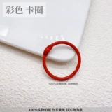 Металлический брелок, аксессуар, аксессуары, 30мм, отрывной лист