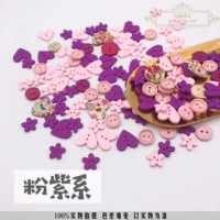 Розовый, розовый и фиолетовый (100 капсул/порция)