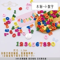 Цветные маленькие цифры диаметром 15 мм, 100 капсул.