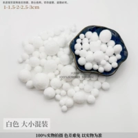 1/1,5/2/2,5/3 белый смешивание [20 граммов около 130 капсул]