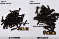 Смешанные [прямые стержневые глаза] 3 мм (около 100 капсул) 5 мм (около 100 капсул)