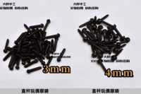 Смешанные [прямые стержневые глаза] 3 мм (около 100 таблеток) 4 мм (около 100 таблеток)