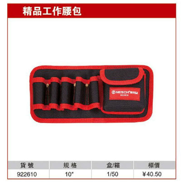 Nexteer Tool Bag Portable Tool Bag 10 Inch Tool Bag Nexteer Tool 922610