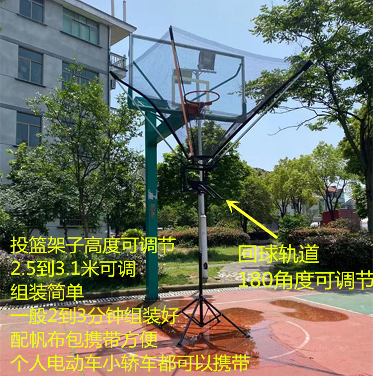 投篮训练神器大揭秘：不捡球回球网，三分球陪练新选择！
