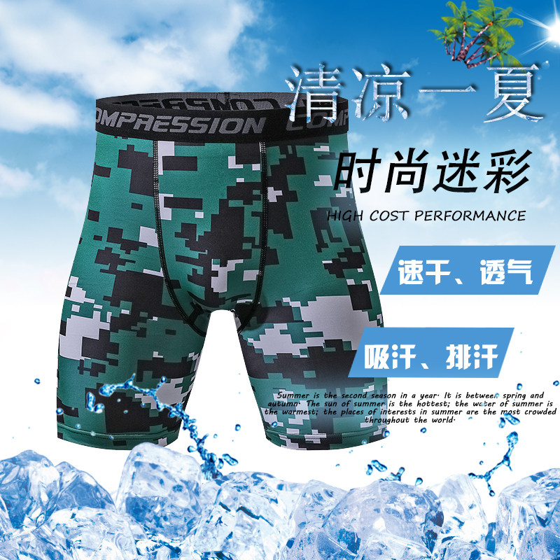Sports Tight Camouflage Shorts Boys Basketball Running Training Speed Dry Breathable Fitness Hitting Bottom Swimming 30% Compression Pants