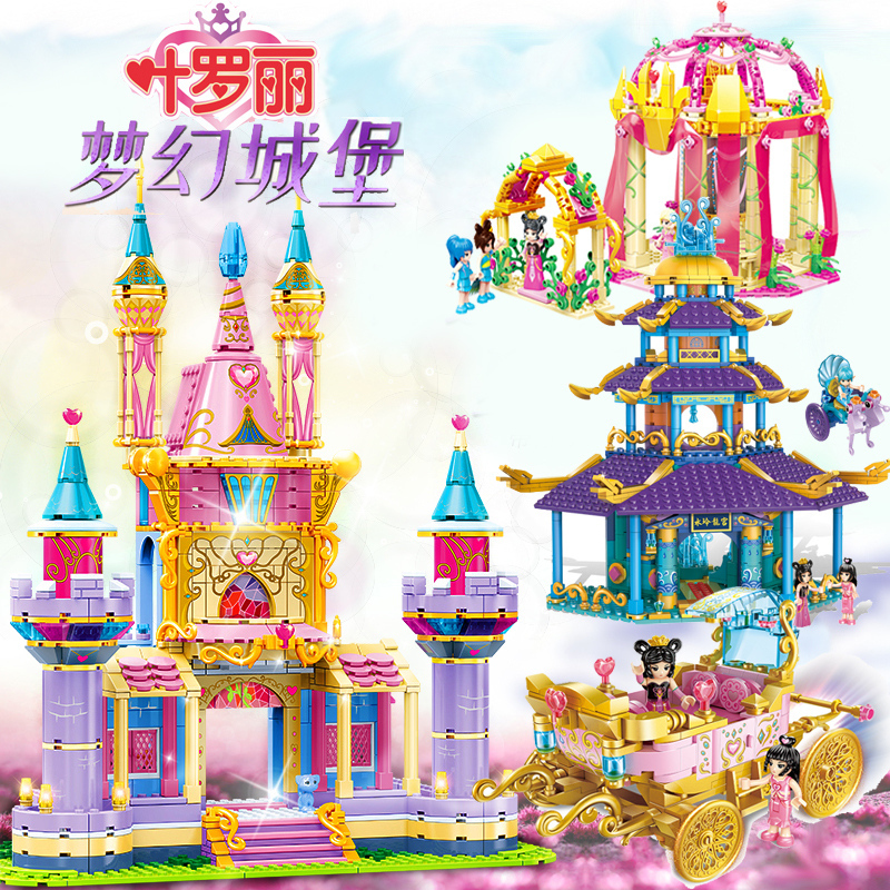 Ye Luoli Castle Building Blocks Set for Girls Aged 7-10, Ice Princess Palace Children's Educational Gift Toy Full Set