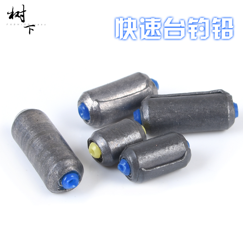 Table fishing scale competitive fast lead finished fishing seat lead skin seat Bulk one-piece multi-function does not hurt the line lead skin