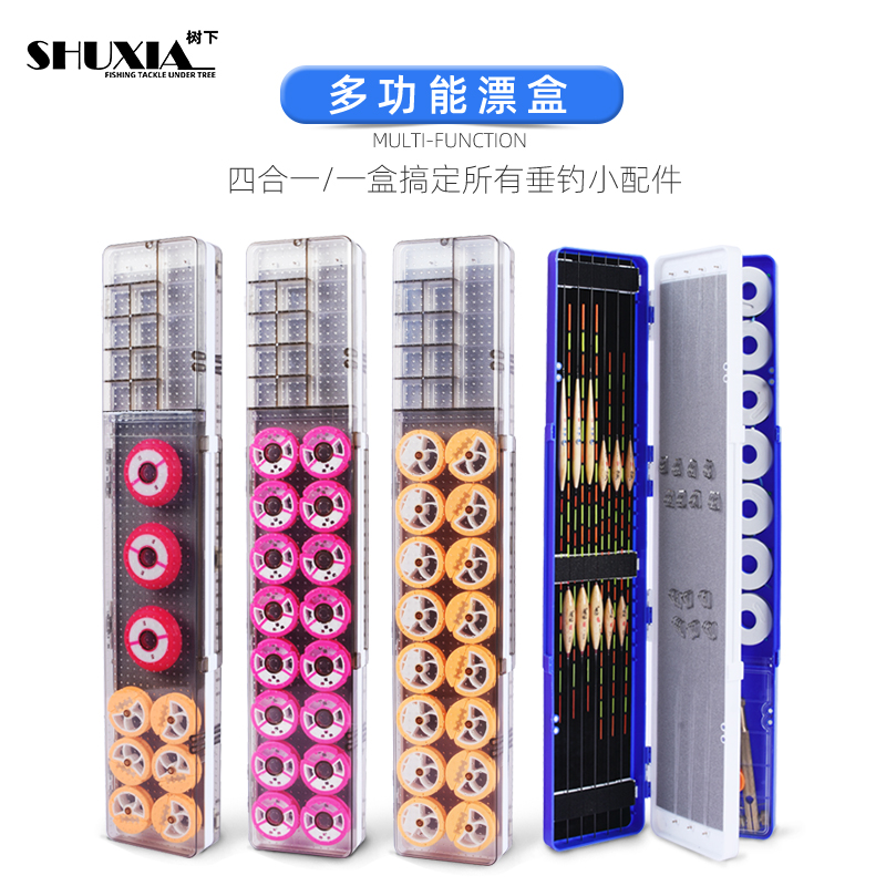 Fishing gear Dried box Multi-function three-in-one large capacity floating and floating box fish wire box main line box big spool silicone fishing gear box
