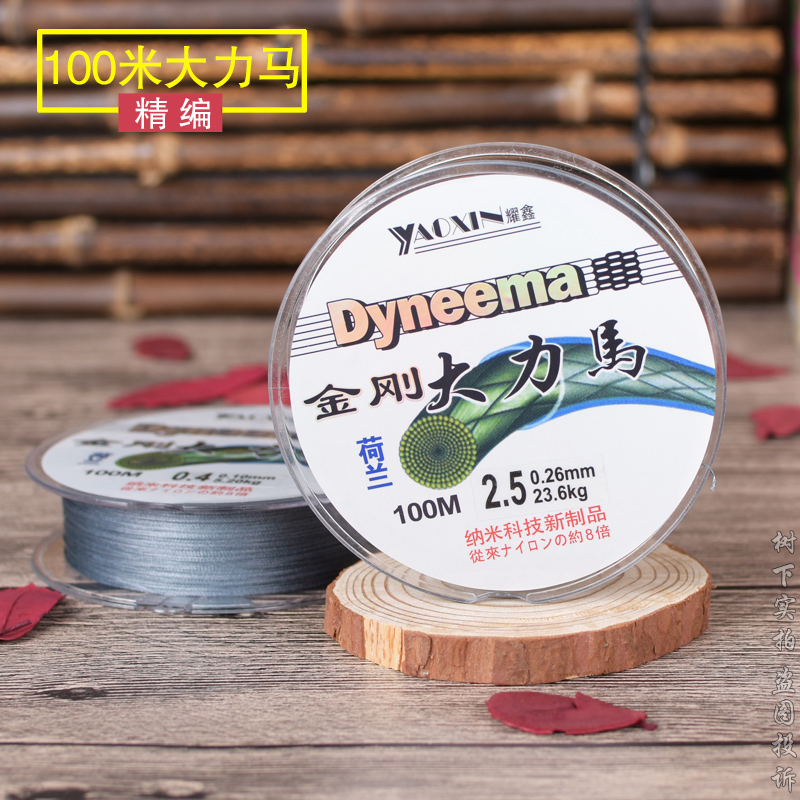100 meters Dali horse fishing line 4 braided PE line main sub-line fishing line Sea rod Luya line Wear-resistant and bite-resistant braided line