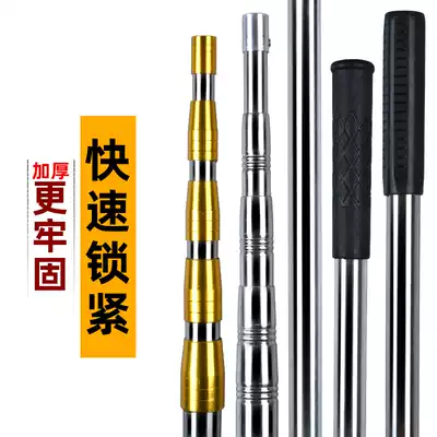 Stainless steel fishing net Rod nest Rod super hard harpoon sickle Rod thickened 3 meters 4 meters 5 meters fishing net Rod bare Rod 6