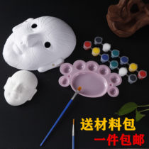 Beginner white mask hand-painted pulp Peking Opera facial makeup painting kindergarten handmade children DIY painted horse spoon