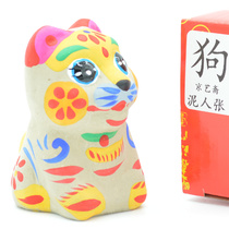 Tianjin clay figurine Zhang 12 Zodiac clay sculpture decoration folk characteristics handicraft dog year New Year souvenir gift