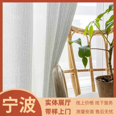 Fish bone pattern curtain modern minimalist Nordic shade curtain custom bedroom living room curtain curtain