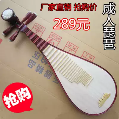Snapping up high-grade bone flower characteristics mahogany adult pipa musical instrument factory direct beginner professional delivery bag