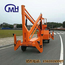 Manufacturers Direct Self-Walking Arm Lifting Hydraulic Lifting Platform High Aviation Maintenance Car