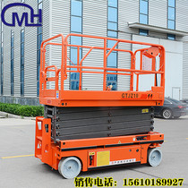 Manufacturers direct sales full automatic lift self-lift platform Electric lift high-altitude operation vehicle boarding car