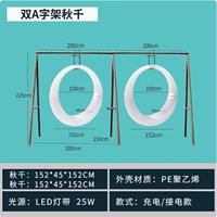 Модель B двухрядная (такая же цена, как и зарядка и подключение) (с тканевым ремнем)
