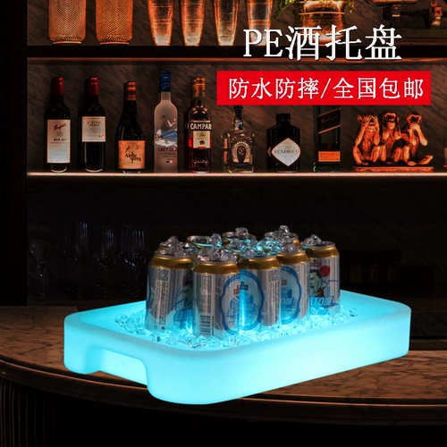 Бар KTV Lights Lights Beer Studio Personality Hotel Clear Bar круглый фруктовый диск Anti -Frade