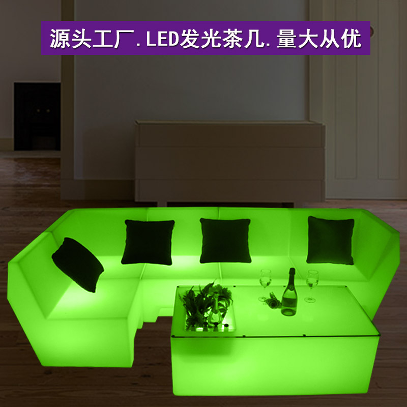 Manufacturers creative bar KTV luminous sofa coffee table combination LED colorful hotel deck stand bar counter