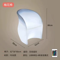 Сливовый кресло