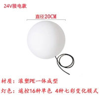 Электрическая версия 20 см, 24 В или 220 В.