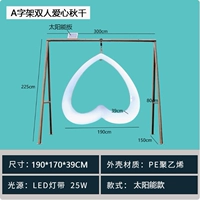 Двойные качели + А-образная рама (солнечная модель) (с тканевым стропом)