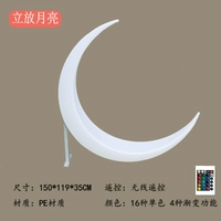 1,5 метра зарядки луны и соединения мощности по той же цене