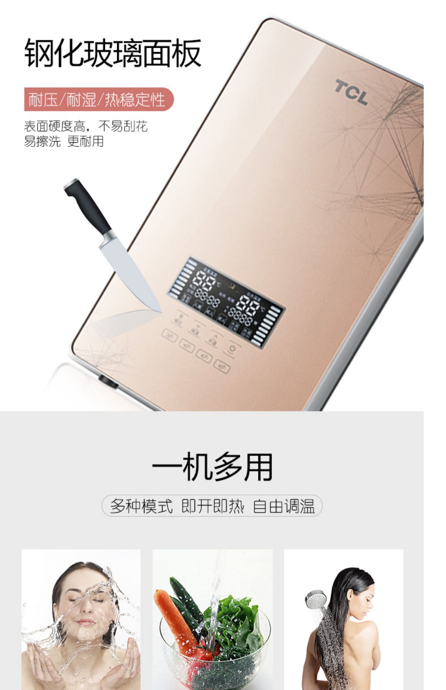 TCL ngay lập tức máy nước nóng gia đình nhanh chóng treo tường biến tần nhiệt độ tắm nhanh tắm nóng miễn phí lưu trữ nước - Máy đun nước may nuoc nong